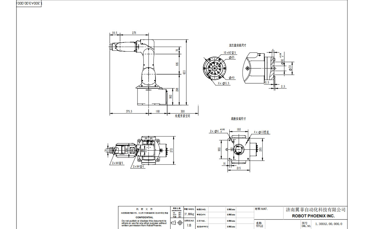 Mantis480-A3 6軸ロボットの技術的な図面