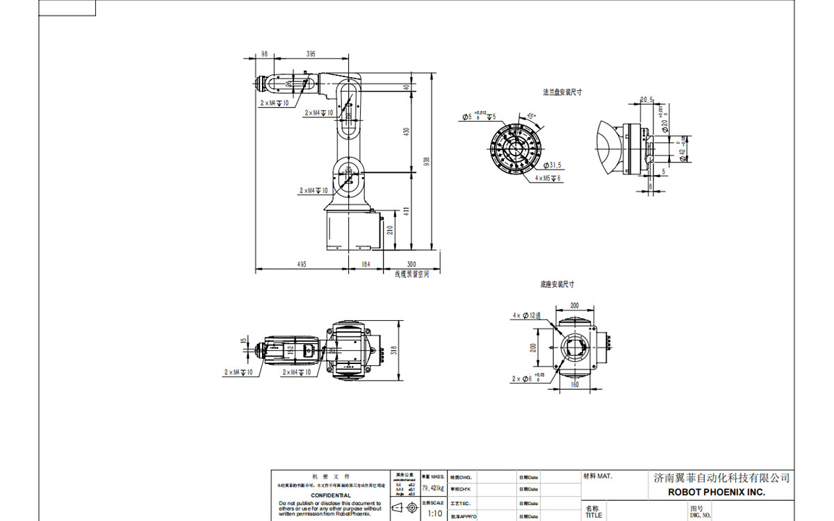 Mantis830-A6 6軸ロボットの技術的な図面